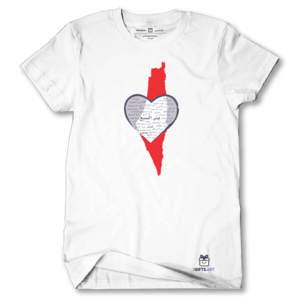 A simple map design featuring the city of "Bir Al-Sabi'" - "تصميم خريطة فلسطين يظهربوسطها مدينة "بئر السبع"  Thumbnail