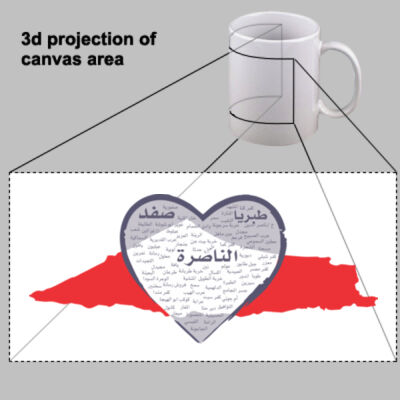 A simple map of Palestine design featuring the city of An-Nasirah - "تصميم خريطة فلسطين تظهر فيها مدينة " الناصرة Thumbnail