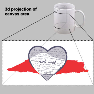 A simple map design featuring the city of "Bayt Lahm"- "تصميم خريطة فلسطين تُظهر مدينة "بيت لحم Thumbnail