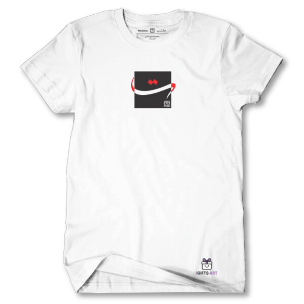 Modern design of the Arabic Letter (Tā’) - التصميم الحديث للحرف العربي (التاء) Thumbnail