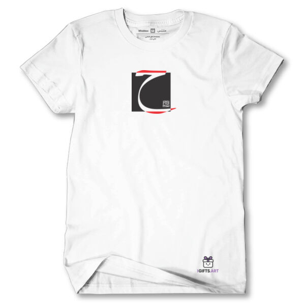 Arabic alphabet, letter (Ha) Calligraphy Art on black t-shirt - الأبجدية العربية، حرف الحاء ، فن الخط على تي شيرت اسود Thumbnail