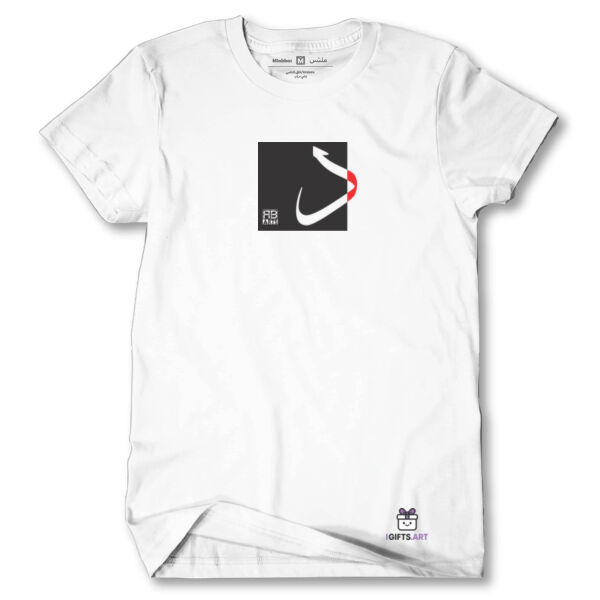 Arabic alphabet, letter (Daa’) Calligraphy Art on black t-shirt - الأبجدية العربية، حرف الدال، فن الخط على تي شيرت اسود Thumbnail