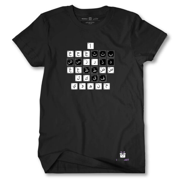 A black T-shirt with a unique design of black an white the 28 Arabic alphabet  Thumbnail