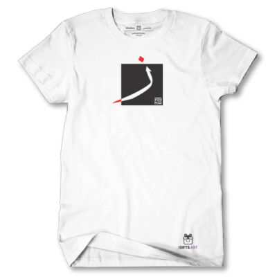 Design of the Arabic Letter Zeen -  تصميم لحرف الزين (ز) بالعربي Thumbnail