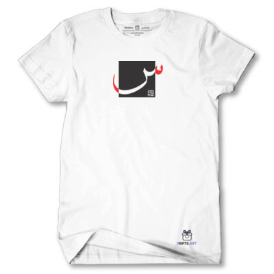 The Arabic Letter "Seen" - الحرف العربي سين ( س) Thumbnail