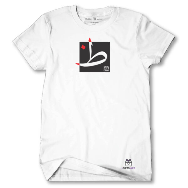 The Arabic Letter Zaah- حرف الظاء (ظ) بالعربية Thumbnail