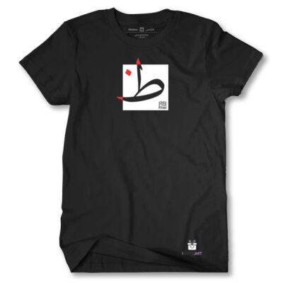 The Arabic Letter Zaah- حرف الظاء (ظ) بالعربية Thumbnail