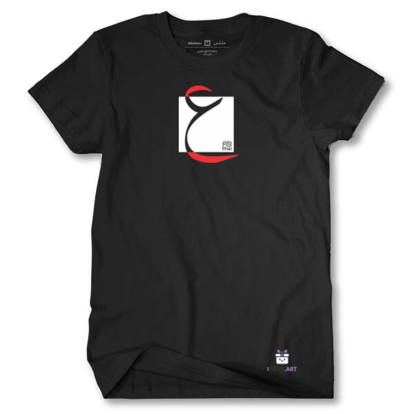 The Arabic Letter Aeen- حرف العين (ع) بالعربية Thumbnail