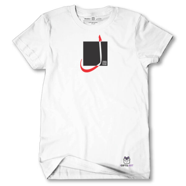 The Arabic Letter Lām- حرف اللام (ل) بالعربية Thumbnail