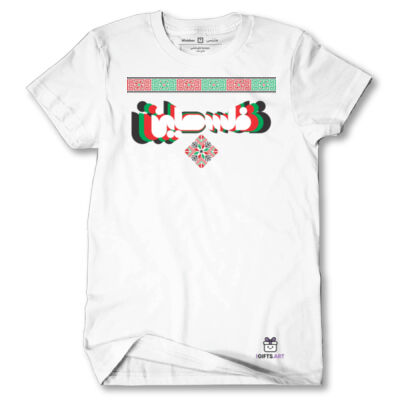 Palestine T-shirt  Thumbnail