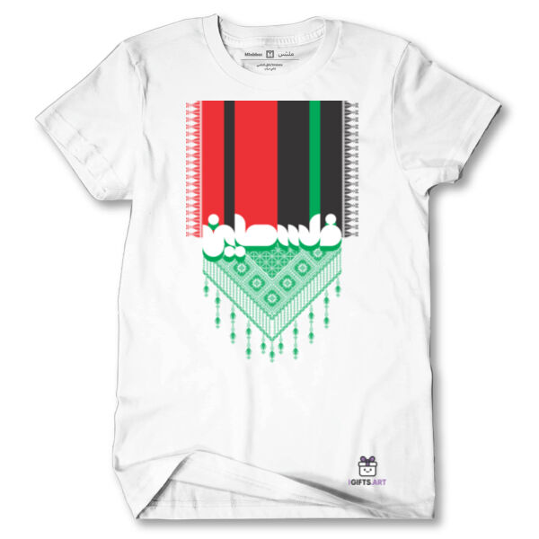 Palestine T-shirt Thumbnail