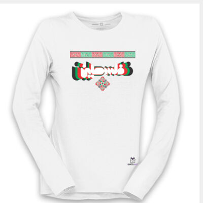 Palestine shirt Thumbnail