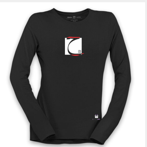 Arabic alphabet, letter (Ha) Calligraphy Art  - الأبجدية العربية، حرف الحاء ، فن الخط  Thumbnail