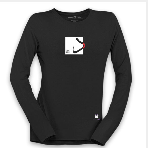 Arabic alphabet, letter (Daa’) Calligraphy Art  - الأبجدية العربية، حرف الدال، فن الخط  Thumbnail