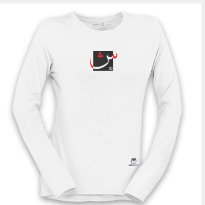 The Arabic Letter Sheen- (الحرف العربي شين (ش Thumbnail