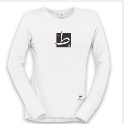 The Arabic Letter Zaah- حرف الظاء (ظ) بالعربية Thumbnail