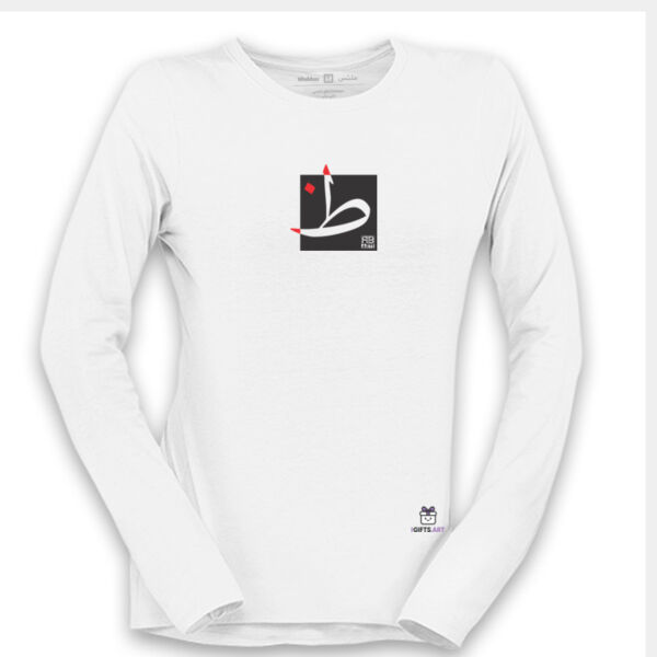 The Arabic Letter Zaah- حرف الظاء (ظ) بالعربية Thumbnail