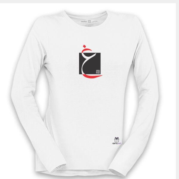 The Arabic Letter Ghain- حرف العين (غ) بالعربية Thumbnail