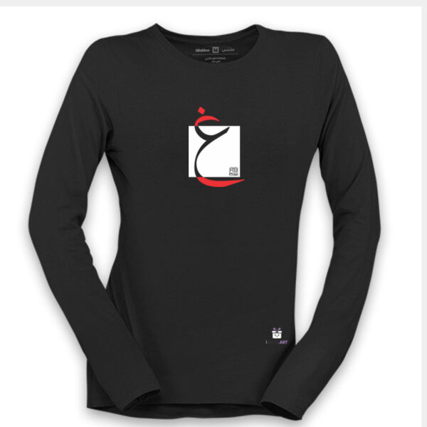 The Arabic Letter Ghain- حرف العين (غ) بالعربية Thumbnail