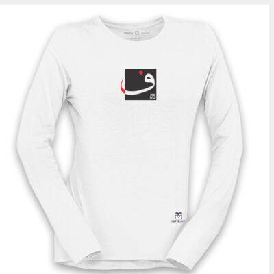 The Arabic Letter Fā’a - حرف الفاء (ف) بالعربية Thumbnail