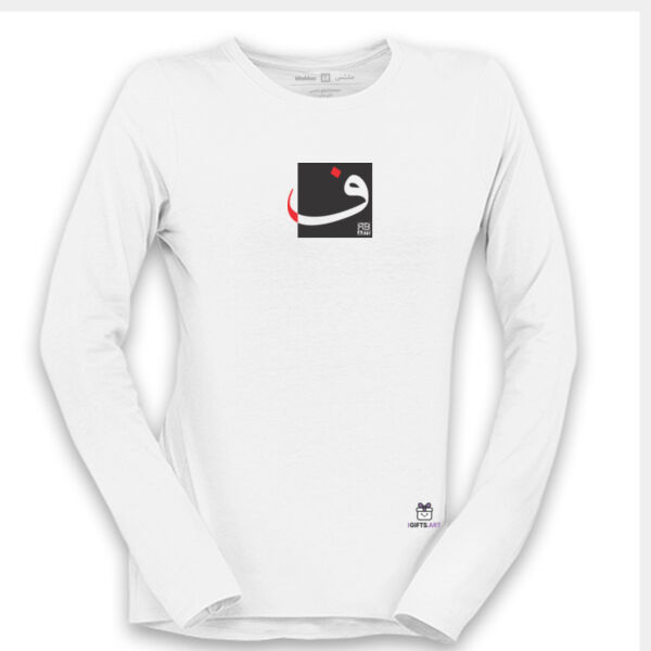 The Arabic Letter Fā’a - حرف الفاء (ف) بالعربية Thumbnail