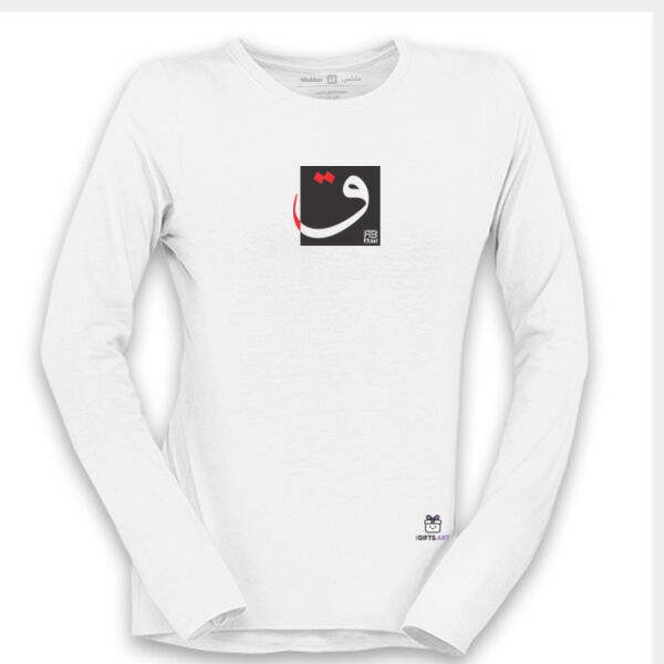 The Arabic Letter Qāf - حرف القاف (ق) بالعربية Thumbnail