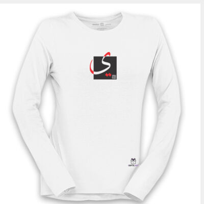 The Arabic Letter Yā’a - حرف الياء (ي) بالعربية Thumbnail