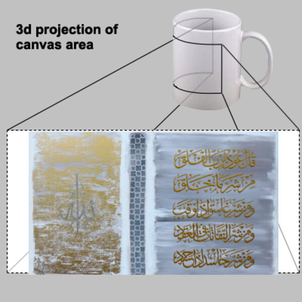 A verse from Surah Al-Falaq rendered in golden Arabic calligraphy against a serene gray background.  Thumbnail