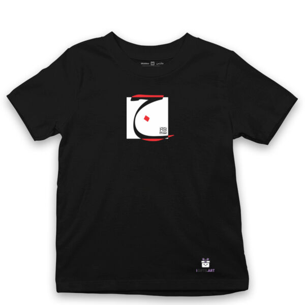 Arabic alphabet, letter (Jim) Calligraphy Art- الأبجدية العربية، حرف الجيم، فن الخط Thumbnail