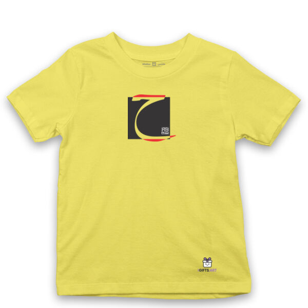 Arabic alphabet, letter (Ha) Calligraphy Art - الأبجدية العربية، حرف الحاء ، فن الخط Thumbnail