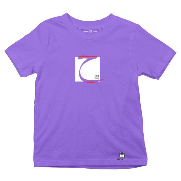 Arabic alphabet, letter (Ha) Calligraphy Art - الأبجدية العربية، حرف الحاء ، فن الخط Thumbnail