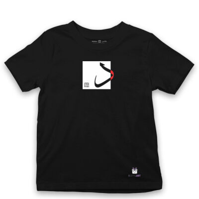 Arabic alphabet, letter (Daa’) Calligraphy Art - الأبجدية العربية، حرف الدال، فن الخط Thumbnail