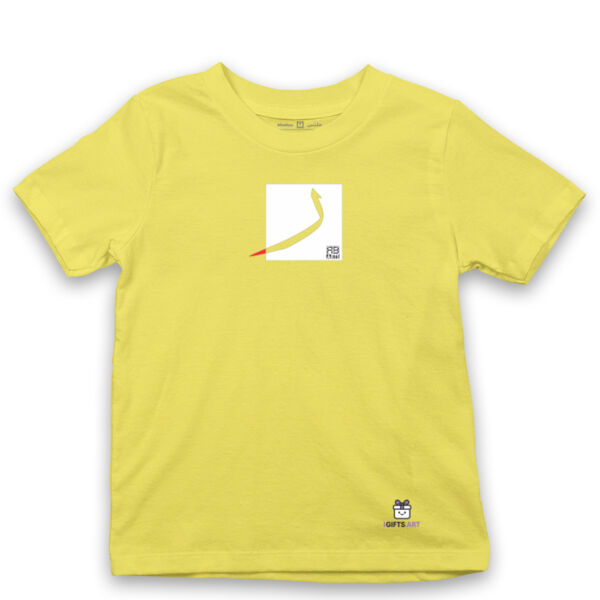 The Arabic Letter Rā’ on a Classic T-Shirt- حرف الراء العربي بتصميم مميز بالابيض والاسود والاحمر Thumbnail