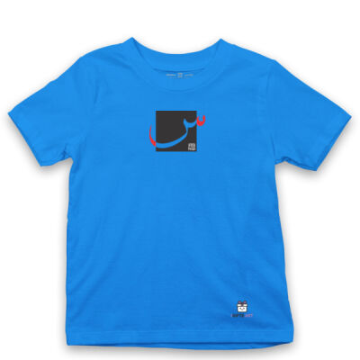 The Arabic Letter "Seen" - الحرف العربي سين ( س) Thumbnail