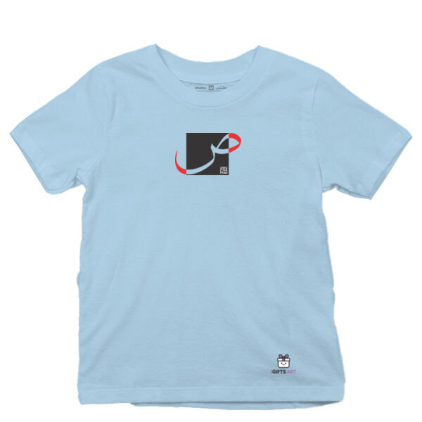 The Arabic Letter Saad - حرف الصاد بالعربية Thumbnail