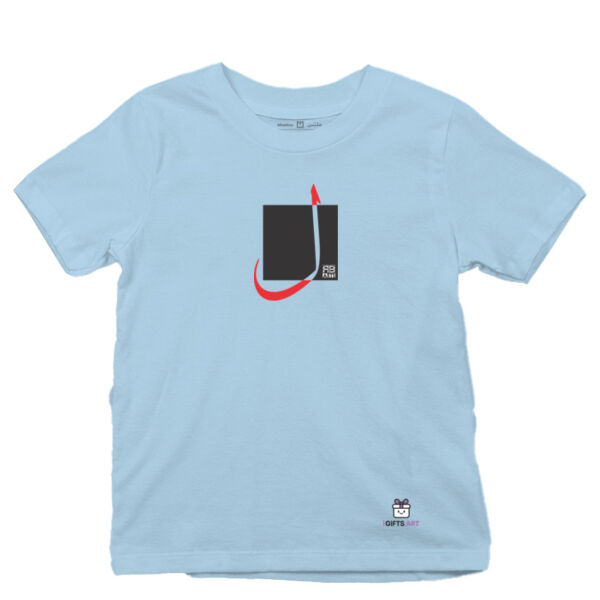 The Arabic Letter Lām- حرف اللام (ل) بالعربية Thumbnail