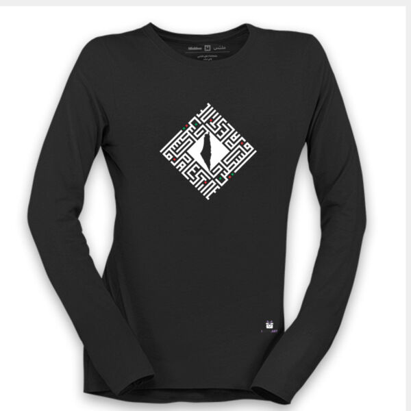 Modern Arabic calligraphy art Palestine map فن الخط العربي الحديث - خريطة فلسطين Thumbnail