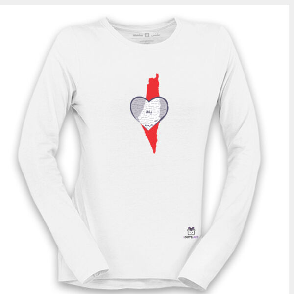 Heart Shaped, Map of Palestine, in the meddle the city "Yaffa"-تصميم حديث لخريطة فلسطين، شكل قلب، تتوسطها مدينة "يافا" بالخط العربي وما حولها. Thumbnail