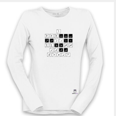 تي شيرت أبيض بتصميم فريد مكون من 28 حرف عربي ملون باللونين الأبيض والأسود. Thumbnail