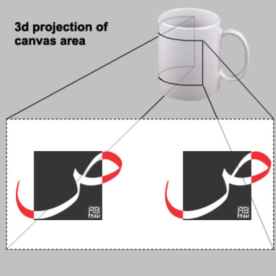 The Arabic Letter Saad - حرف الصاد بالعربية Thumbnail