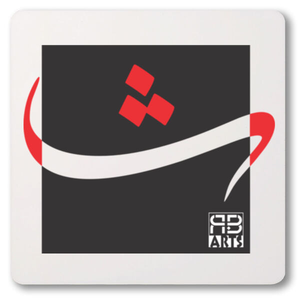 Arabic alphabet, letter (tha) Calligraphy Art printed a unique coaster Thumbnail