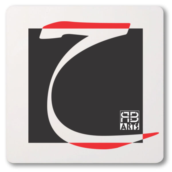 Arabic alphabet, letter (Ha) Calligraphy Art printed a unique coaster- الأبجدية العربية، الحرف (ح) فن الخط العربي مطبوع على قاعدة أكواب فريدة من نوعها Thumbnail