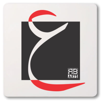 Arabic alphabet, letter (Aeen) Calligraphy Art printed a unique coaster - الأبجدية العربية، حرف (العين)، فن الخط العربي مطبوع على قاعدة أكواب فريدة من نوعها Thumbnail