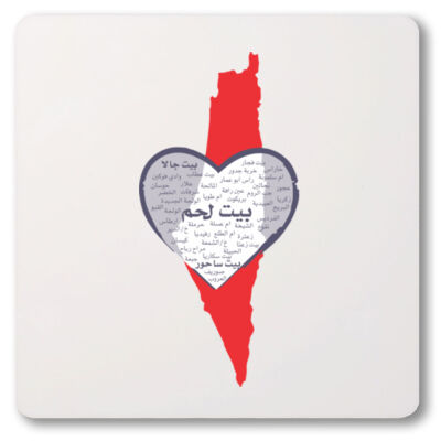 A simple map design featuring the city of "Bayt Lahm"- "تصميم خريطة فلسطين تُظهر مدينة "بيت لحم Thumbnail