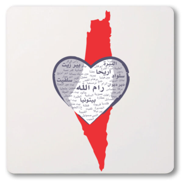 Heart Shaped Map of Palestine, Ramallah city in Arabic calligraphy, modern design- خريطة فلسطين على شكل قلب، مدينة رام الله، بالخط العربي، تصميم حديث Thumbnail