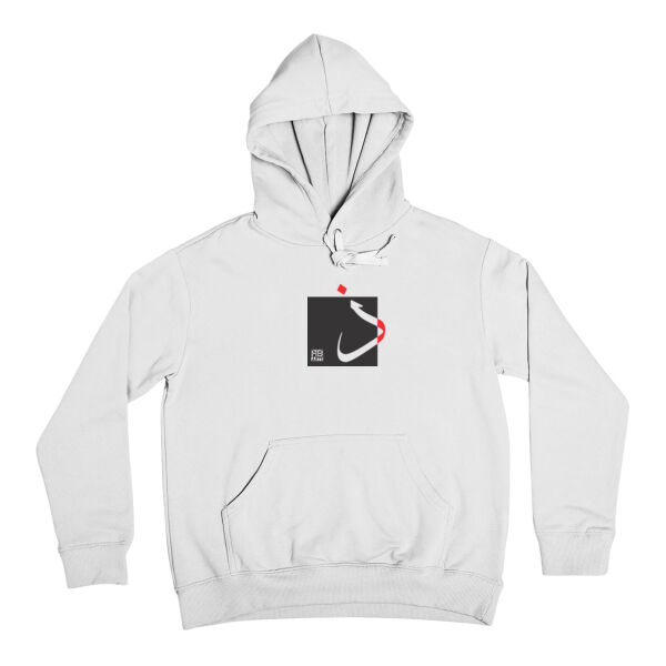 Arabic alphabet, letter (Thaa) Calligraphy Art - الأبجدية العربية، حرف الذال، فن الخط  Thumbnail