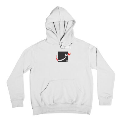 The Arabic Letter "Seen" - الحرف العربي سين ( س) Thumbnail