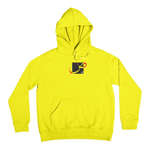 The Arabic Letter Dhaa- حرف الضاد بالعربية Thumbnail