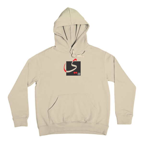 The Arabic Letter Yā’a - حرف الياء (ي) بالعربية Thumbnail