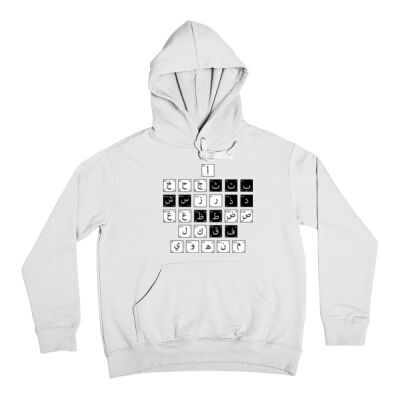 A white Hoodie with unique design of 28 Arabic alphabet colored black and white-  هودي أبيض بتصميم فريد مكون من 28 حرف عربي ملون باللونين الأبيض والأسود. Thumbnail